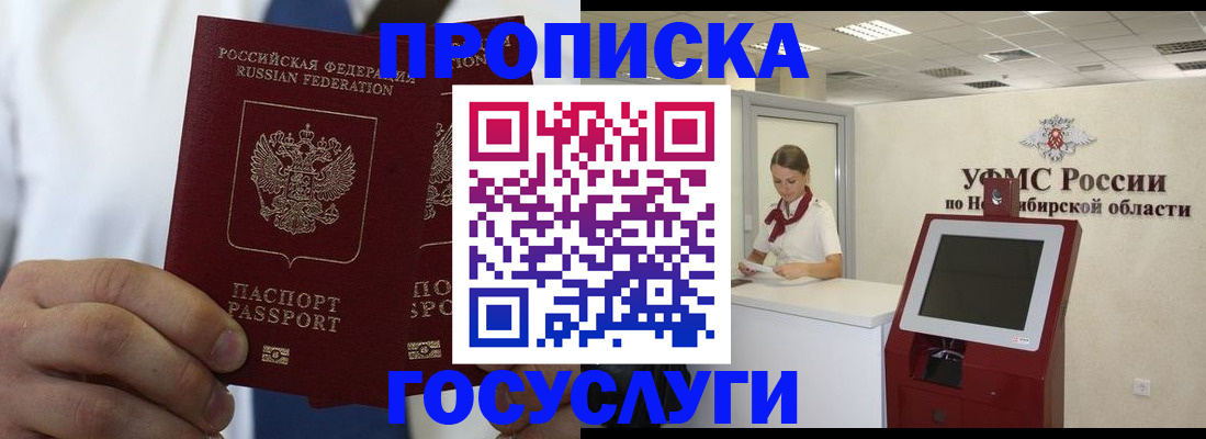 регистрация в Юже
