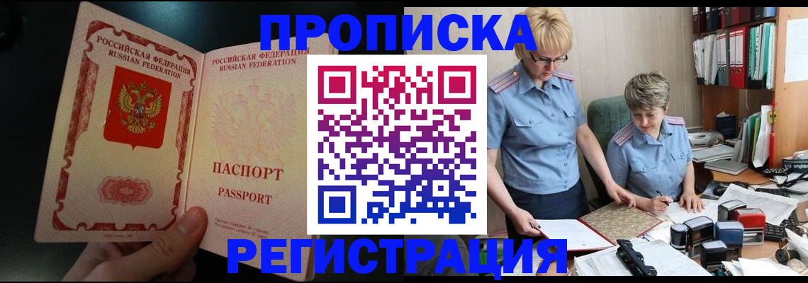 регистрация для дет. сада в Юже