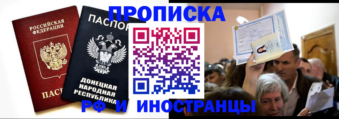 временная регистрация госуслуги в Юже