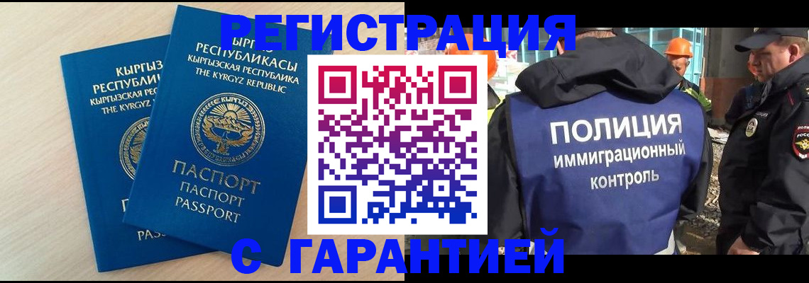 пропишу в квартире в Юже